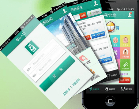 移动医疗APP的优缺点分析与规避策略