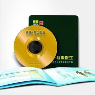 智慧医疗新纪元 从深圳文博会看普惠·超级医生的移动医疗革命